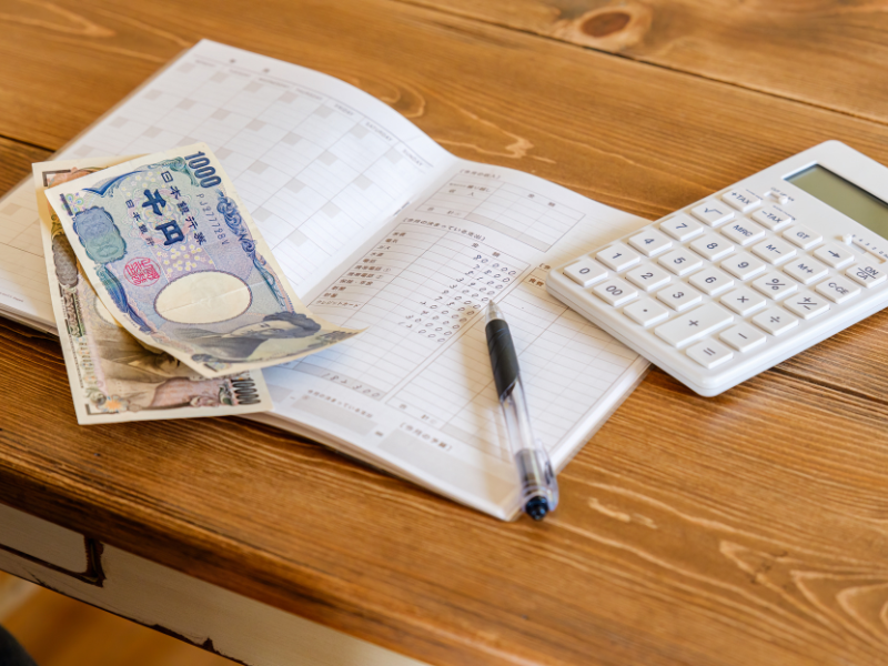 お金を貯める