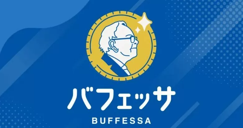 お金の勉強