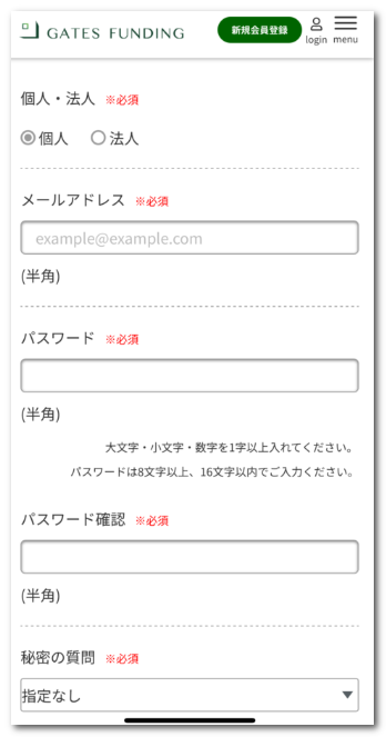 GATES FUNDINGの始め方