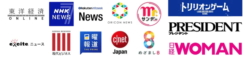 NHK NEWSや東洋経済オンラインなどGFSのメディア掲載実績