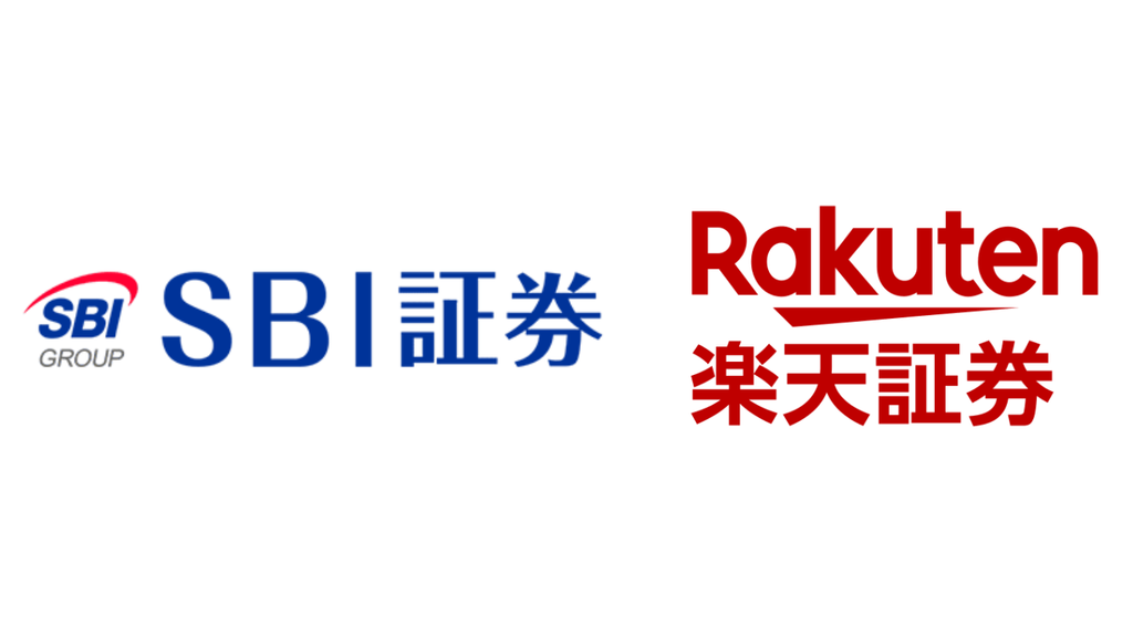 SBI証券と楽天証券のロゴ